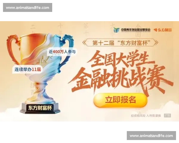 腾讯炒股比赛引领投资新风潮挑战者齐聚角逐财富梦想